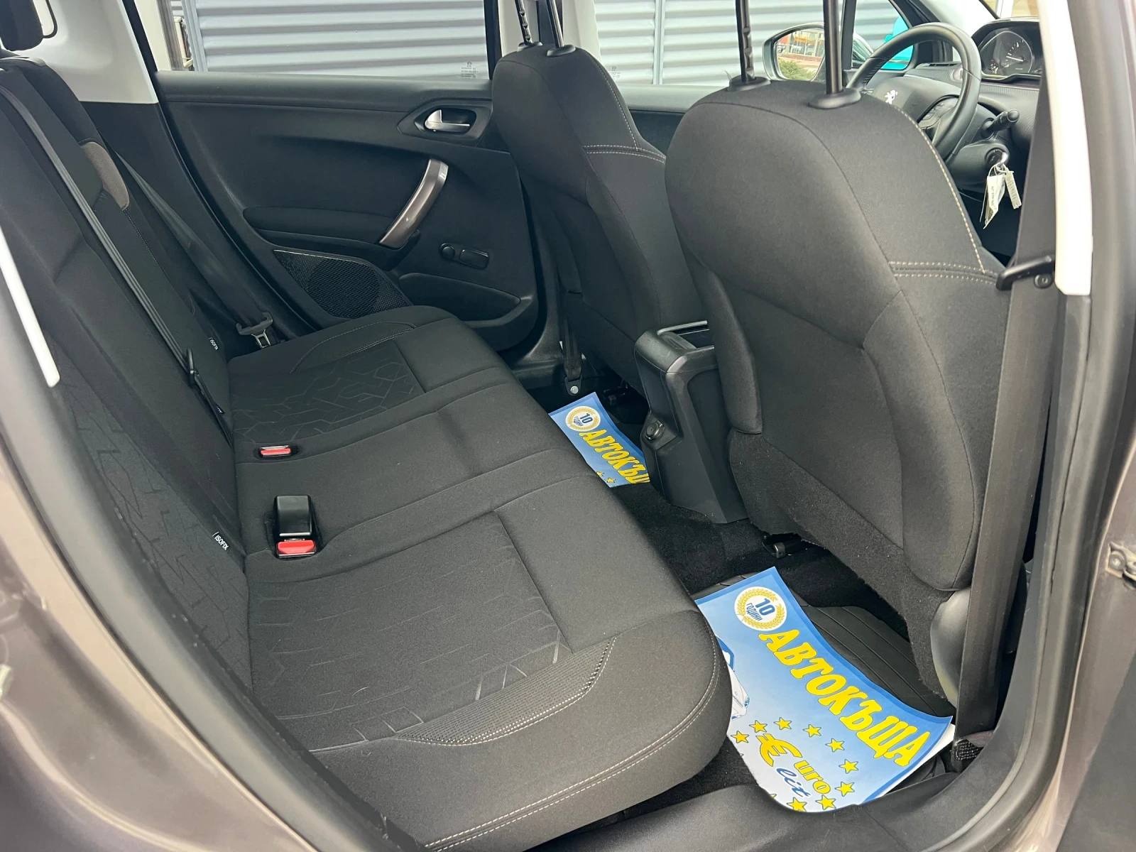 Peugeot 2008 1.6/Ehdi/NAVI/STYLE/TOP, снимка 12 - Автомобили и джипове - 54042491