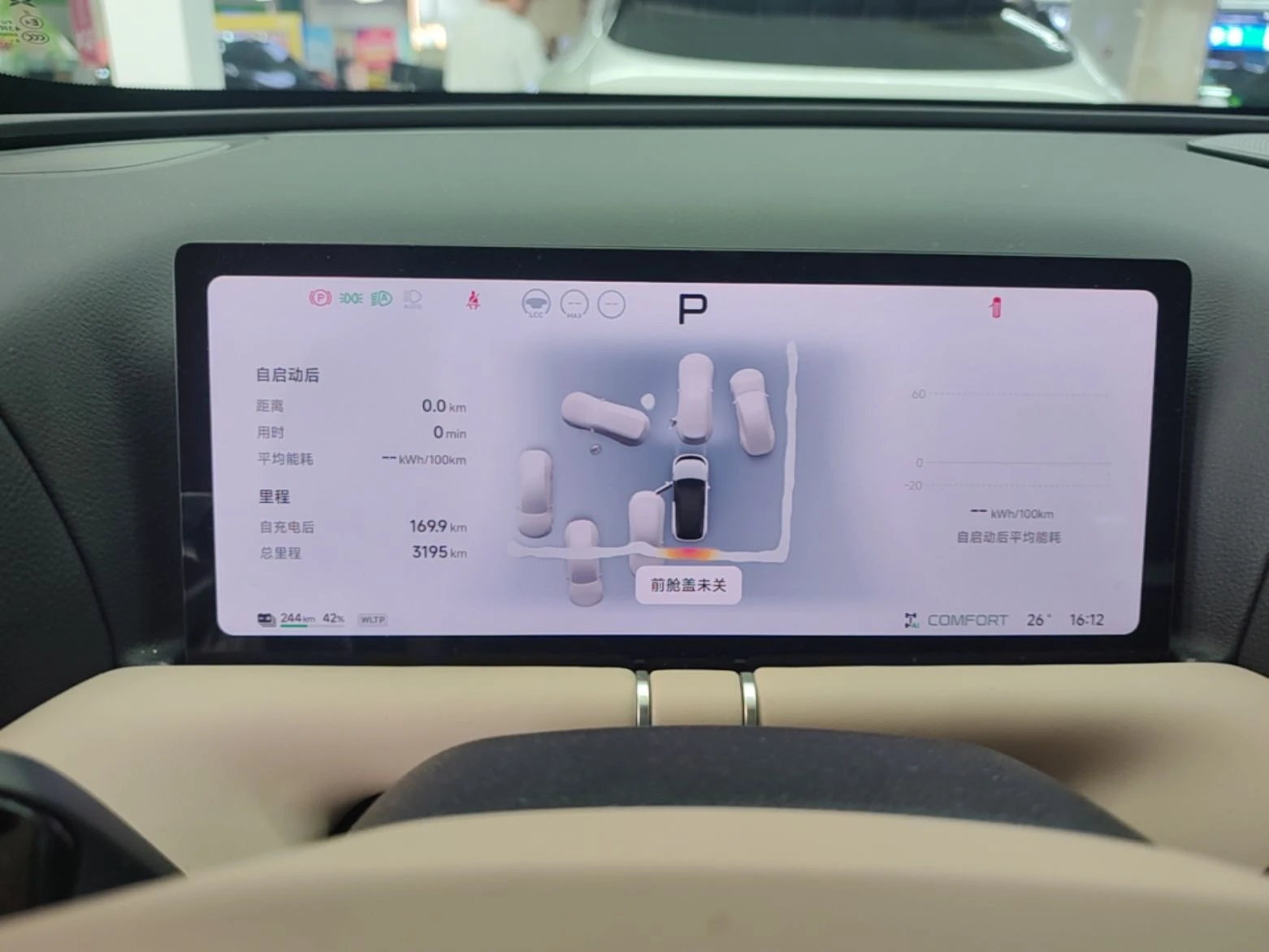 Xpeng G9 2026 Max RWD 93.1 kWh, снимка 10 - Автомобили и джипове - 54916686
