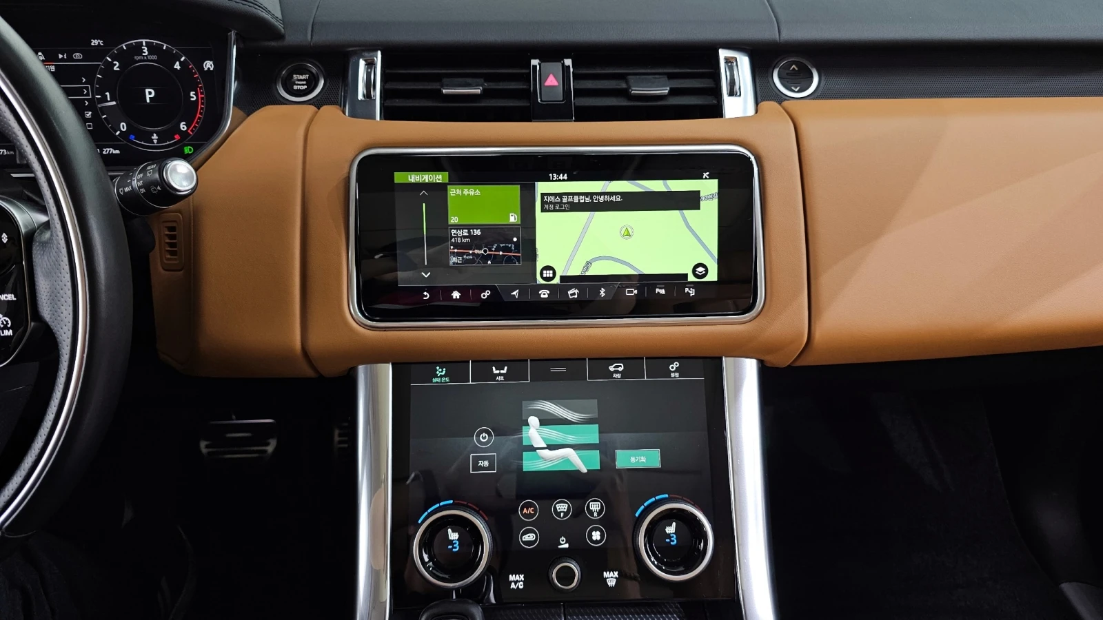 Land Rover Range Rover Sport 3.0 SDV6 HSE, снимка 13 - Автомобили и джипове - 55204572