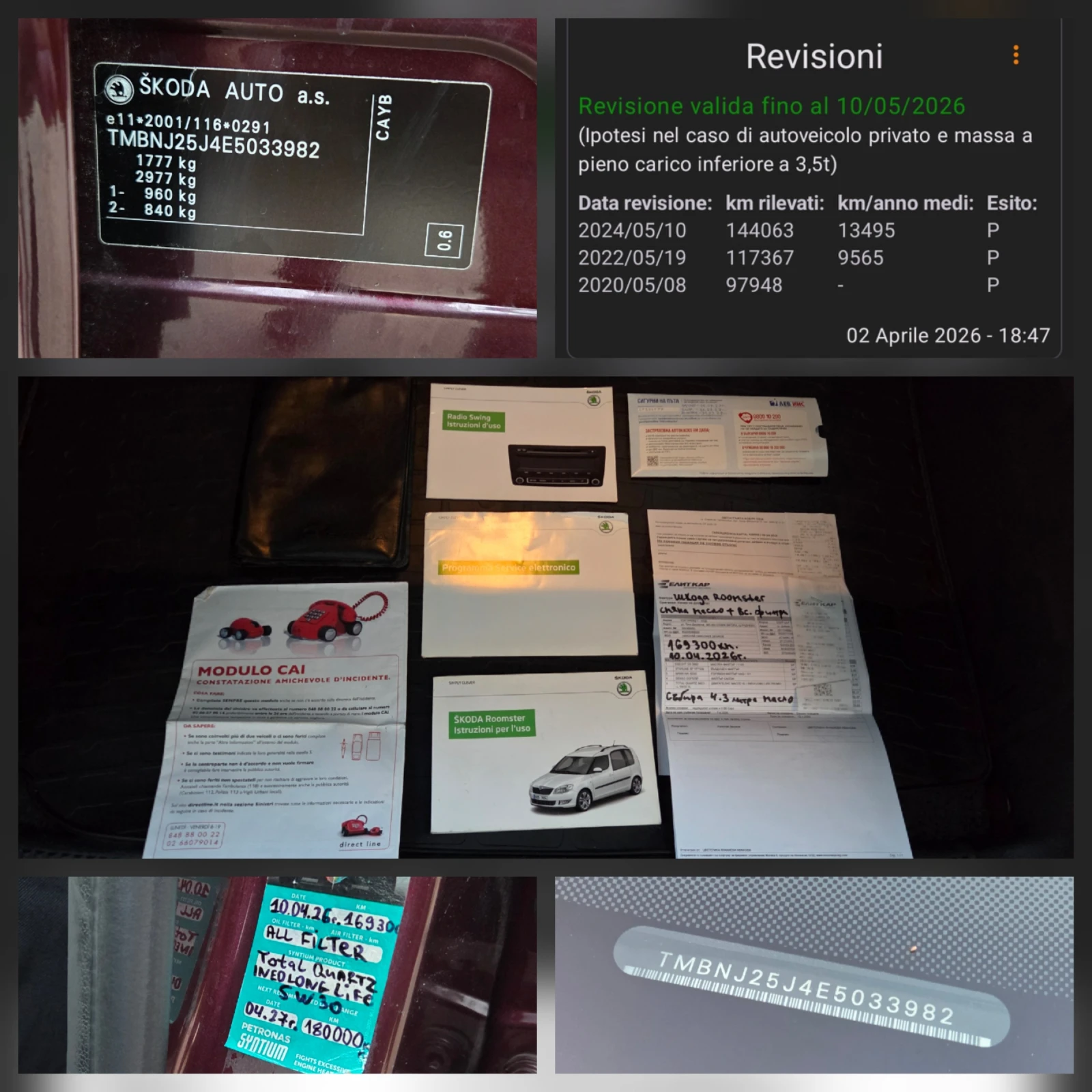 Skoda Roomster 1.6 TDI 90�.�. Facelift �������� | Mobile.bg � ����������� 17