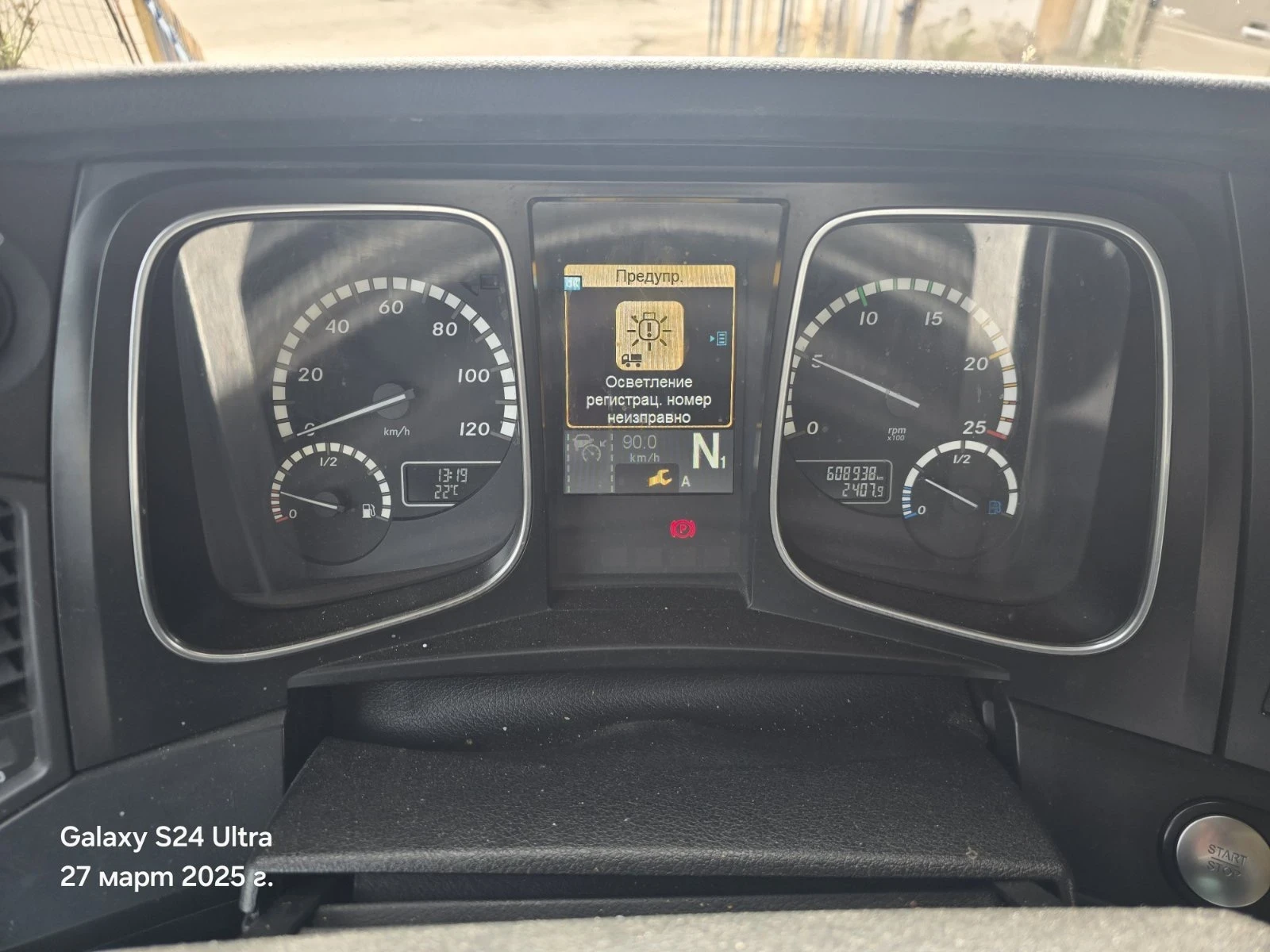 Mercedes-Benz Actros 18.45 | Mobile.bg   15