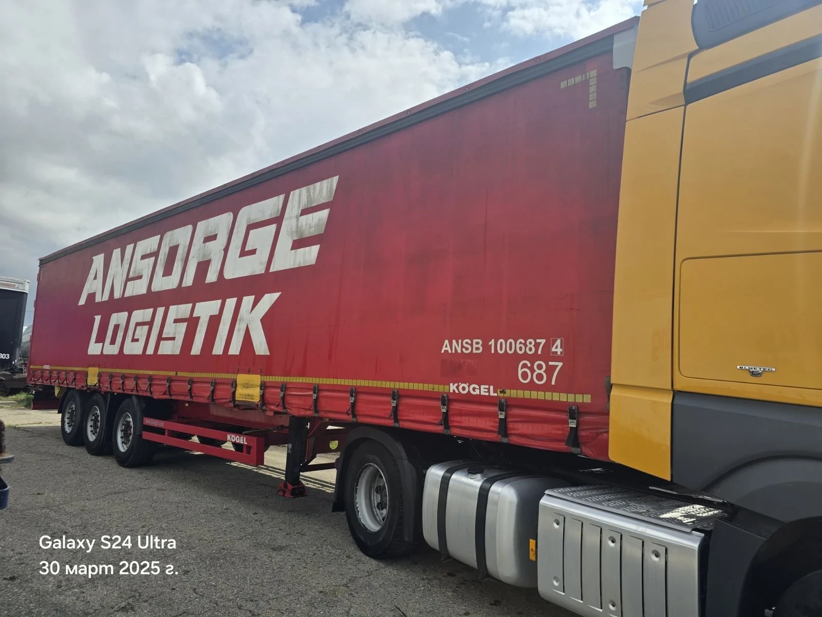  Koegel | Mobile.bg   15