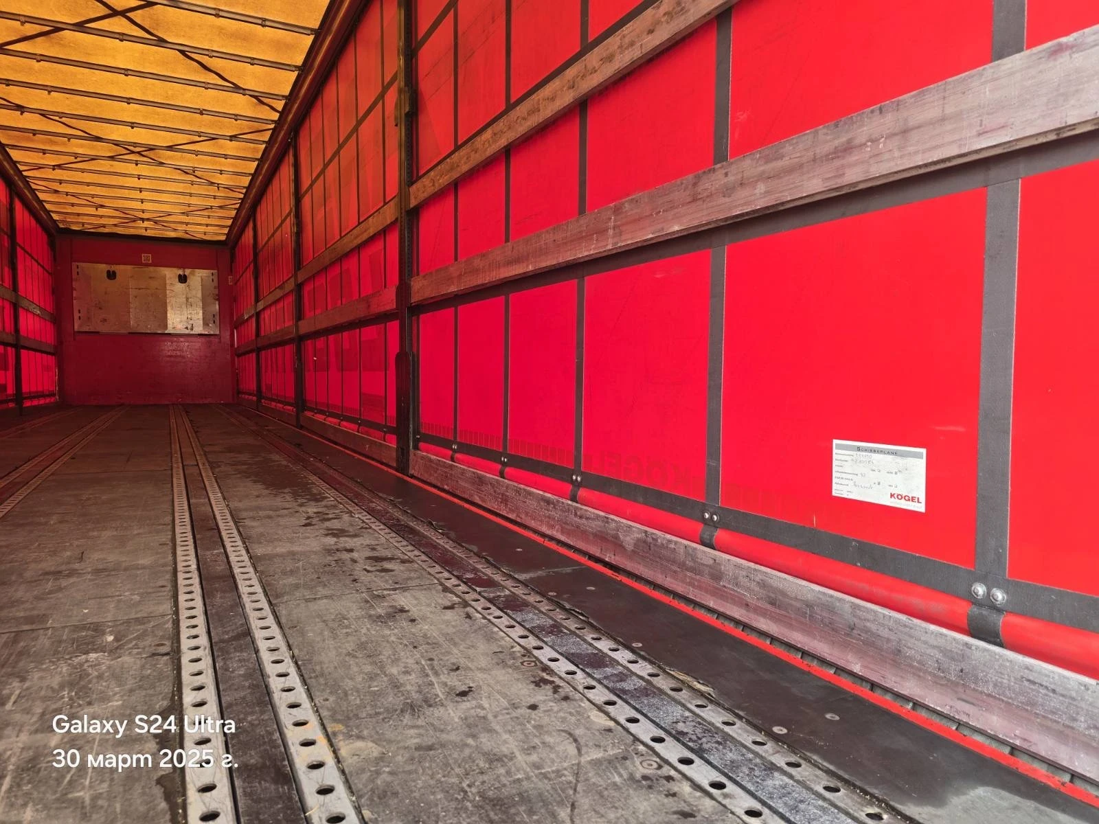  Koegel | Mobile.bg   17