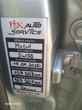 Opel Vectra, снимка 6