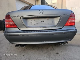 Mercedes-Benz S 500 4 matik Long, снимка 2