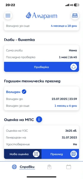 Citroen C4 1.6HDi 105.. 2005. | Mobile.bg    17