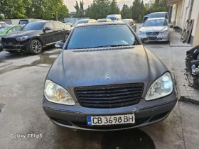 Mercedes-Benz S 500 4 matik Long