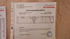 BMW 535 Ix, � �����, ���� | Mobile.bg � ����� ������ 15