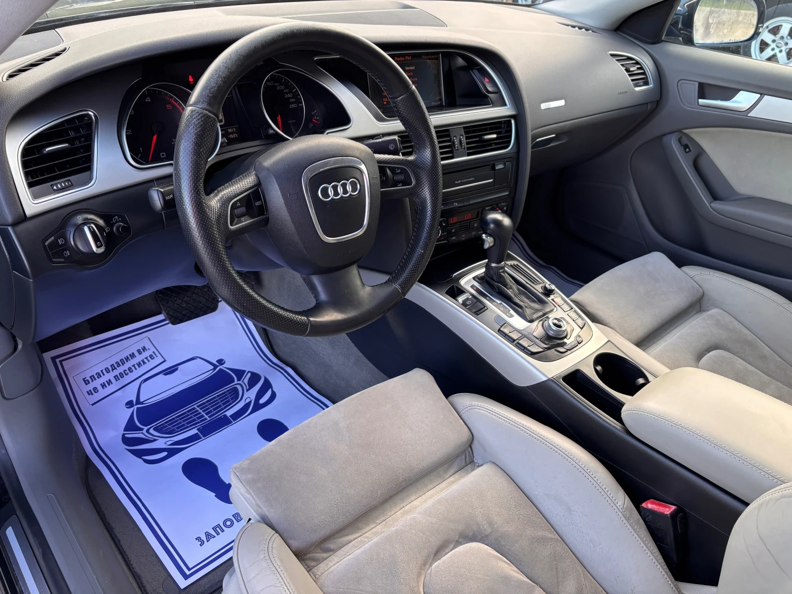 Audi A5 2.7 TDI - изображение 9
