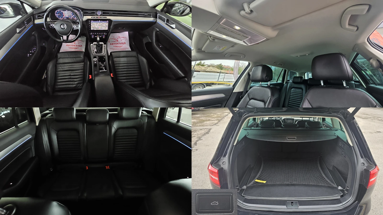 VW Passat 2.0TDi 7DSG 4�4 CH-MATRIX-�������-��� ����-����� � | Mobile.bg � ����������� 15