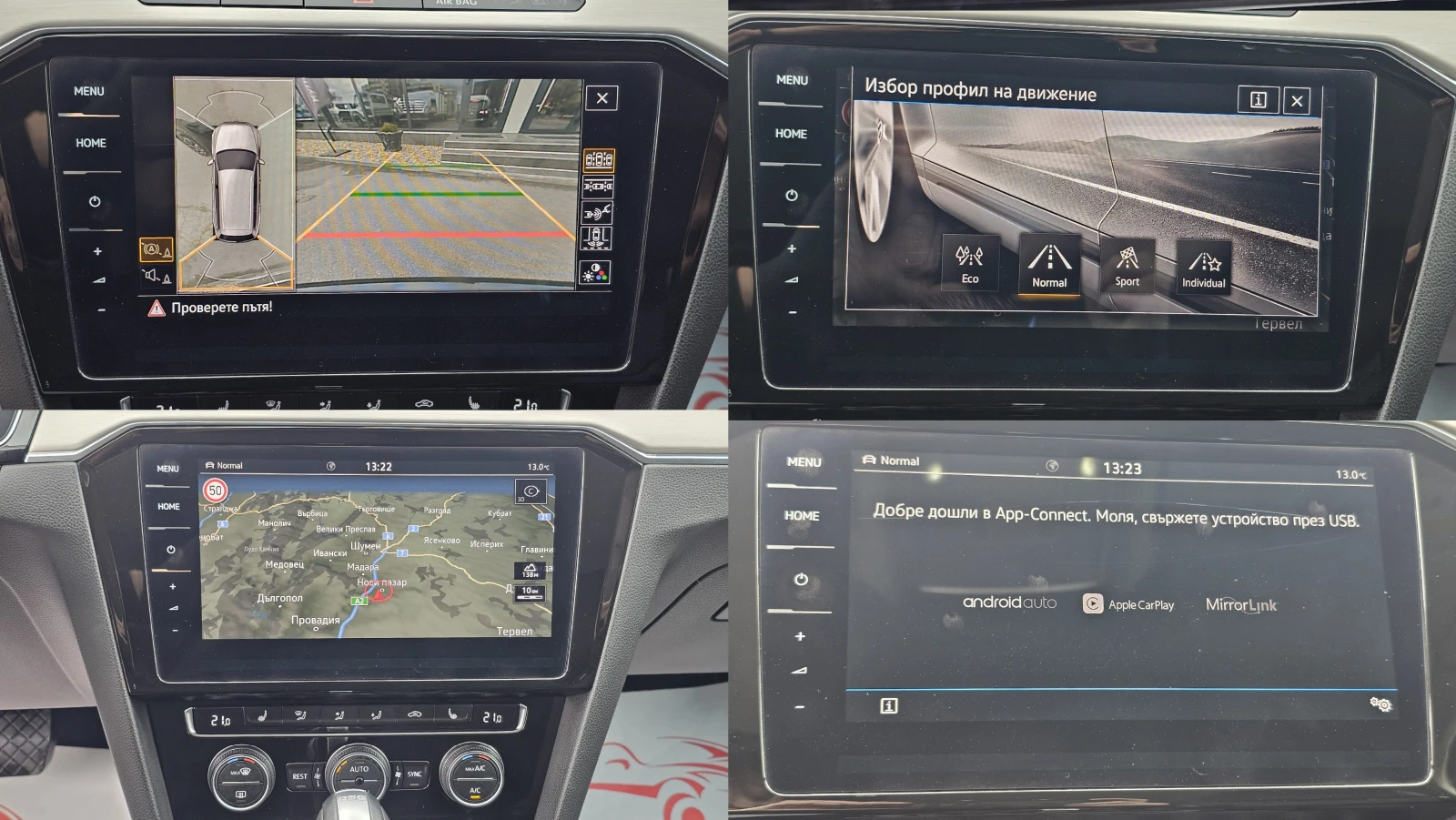 VW Passat 2.0TDi 7DSG 4�4 CH-MATRIX-�������-��� ����-����� � | Mobile.bg � ����������� 11