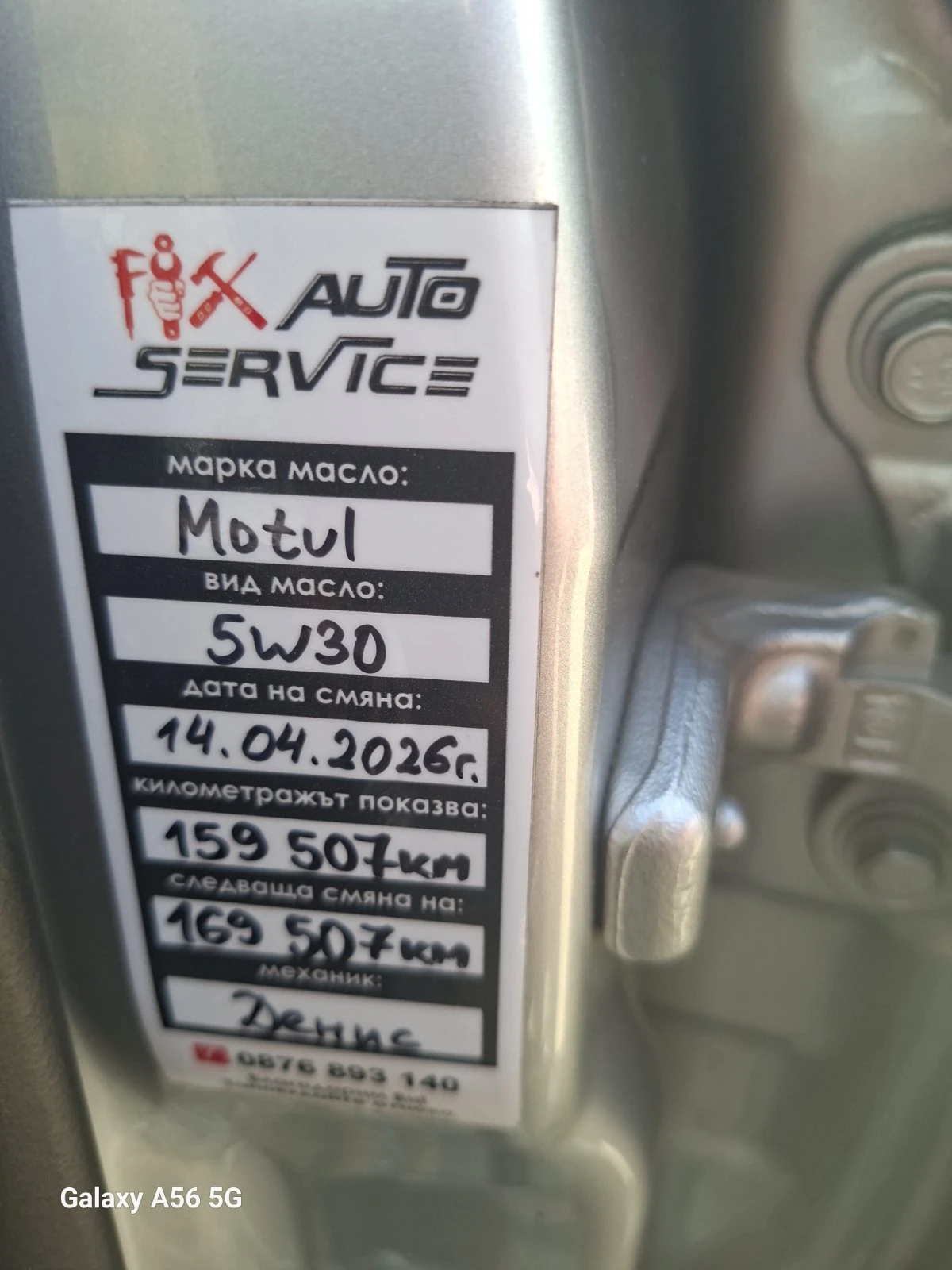 Opel Vectra, снимка 6 - Автомобили и джипове - 54666883