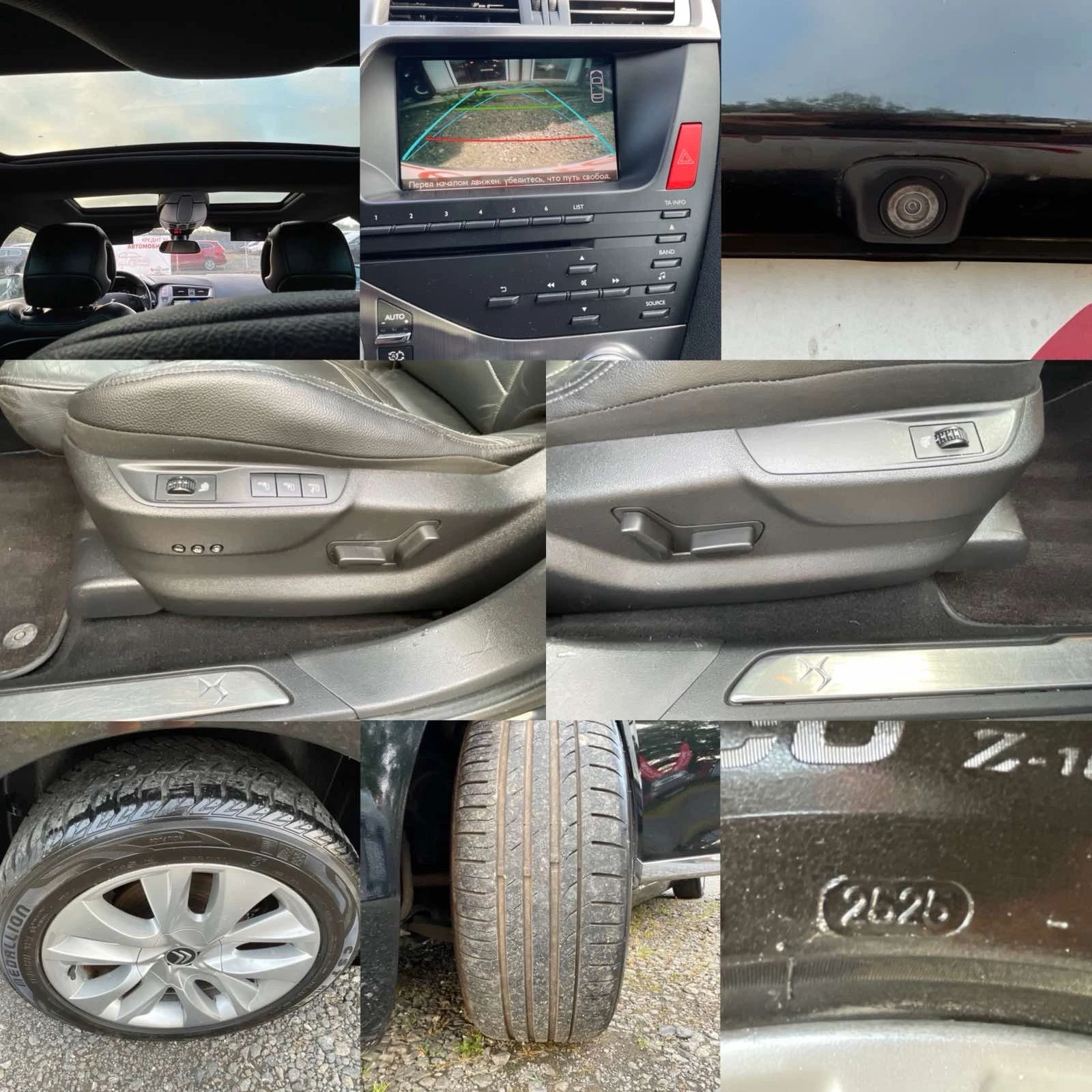 DS DS 5 Executive Automatic 2.0HDi 163к.с Еuro 5   , снимка 16 - Автомобили и джипове - 54799850