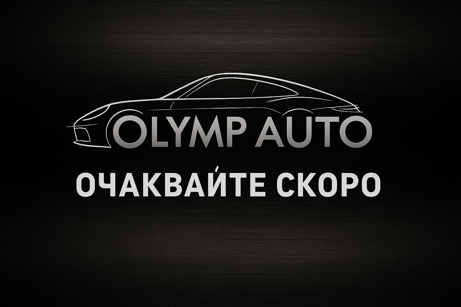 Mercedes-Benz CLA 250 AMG PACKAGE / PANORAMA / 4x4/