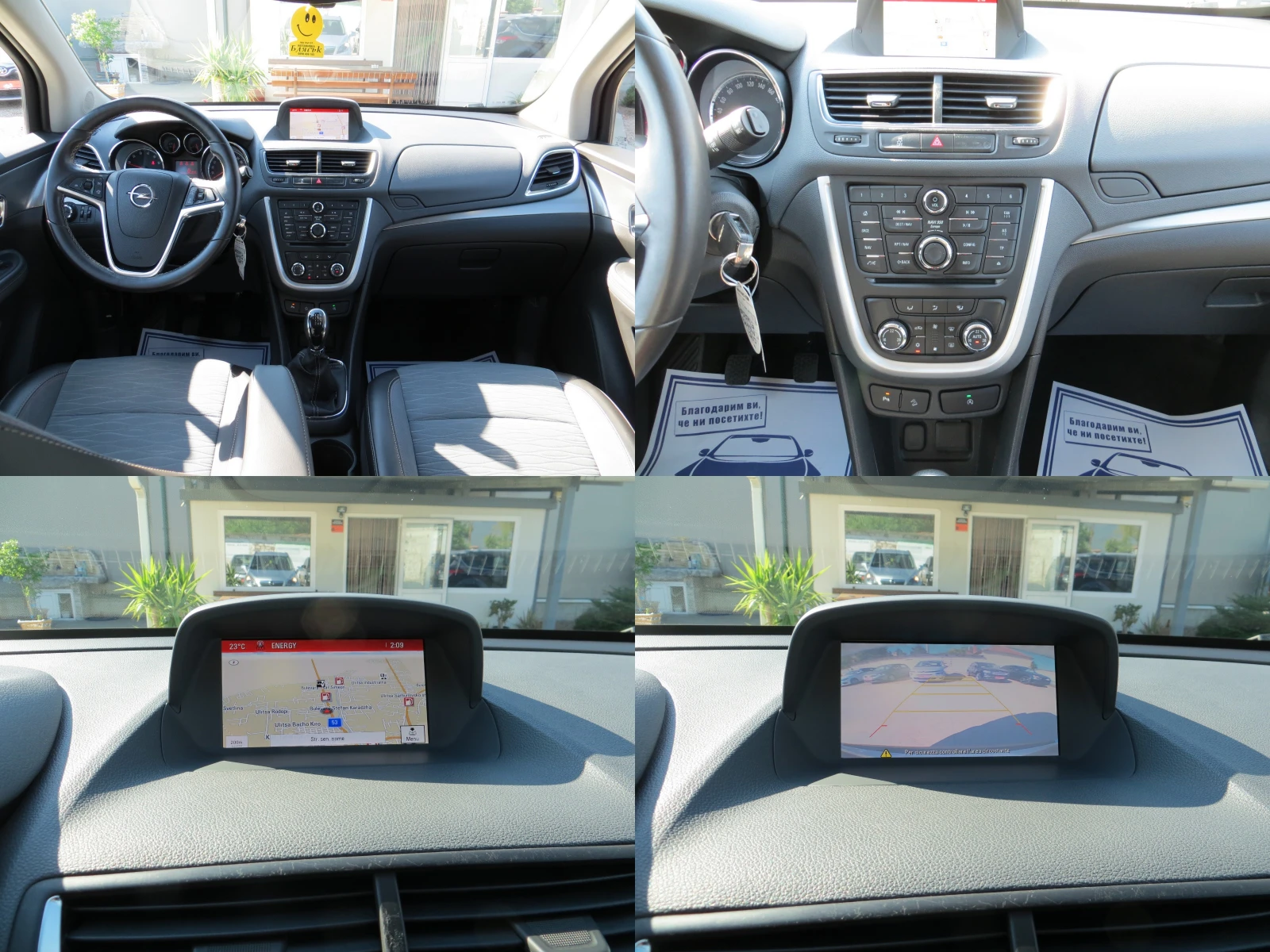 Opel Mokka X 1.4TURBO 4x4 COSMO СЕРВИЗНА ИСТОРИЯ!!, снимка 13 - Автомобили и джипове - 55698907