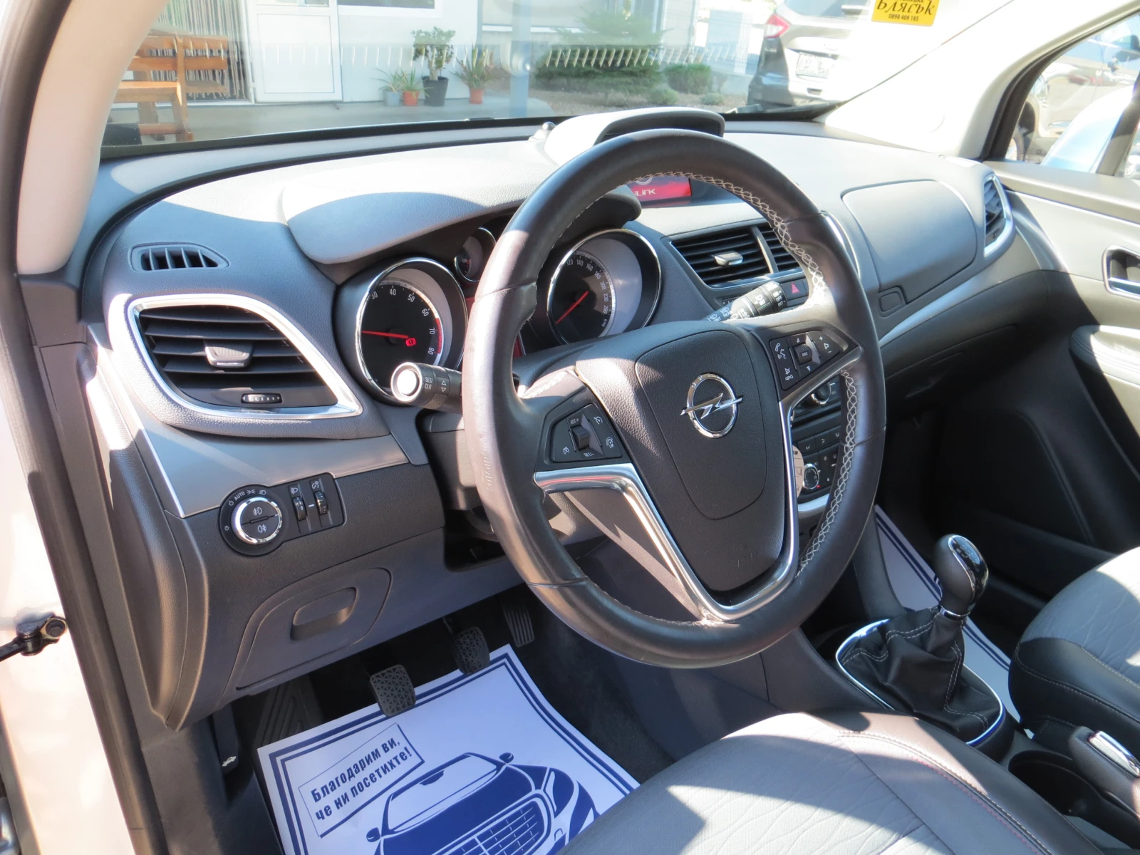 Opel Mokka X 1.4TURBO 4x4 COSMO СЕРВИЗНА ИСТОРИЯ!!, снимка 11 - Автомобили и джипове - 55698907