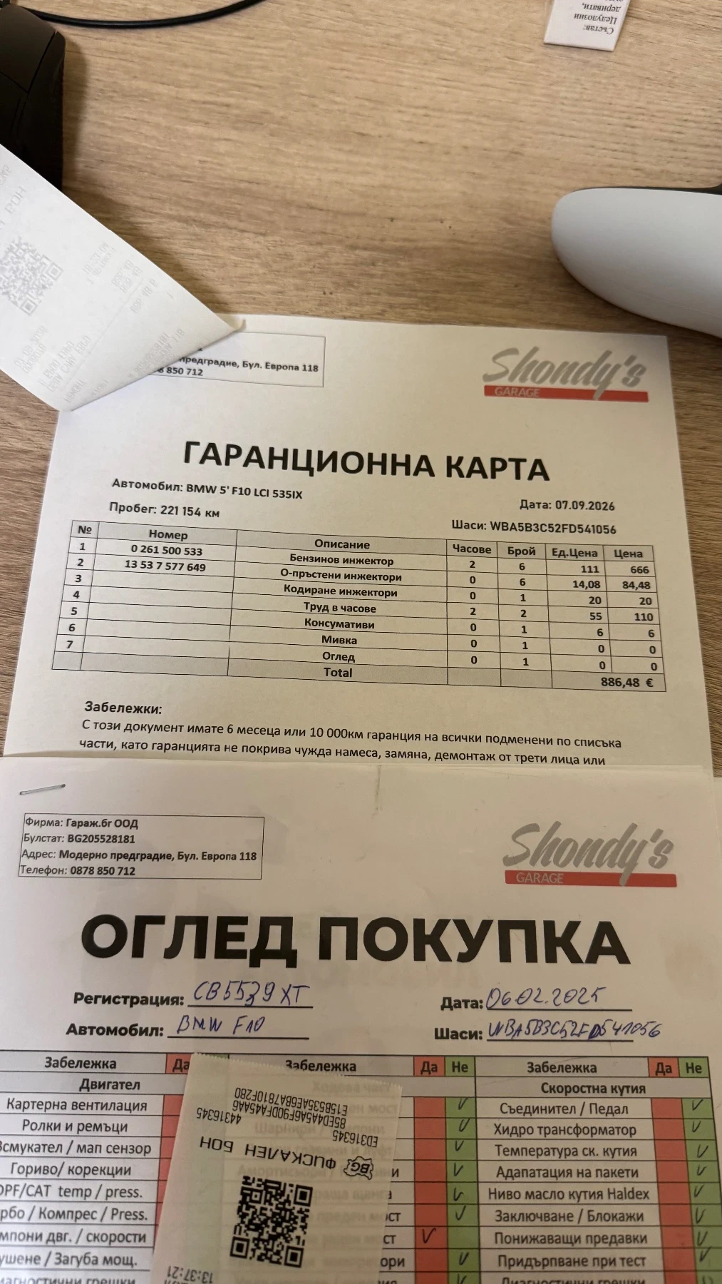 BMW 535 Ix, � �����, ���� | Mobile.bg � ����������� 16