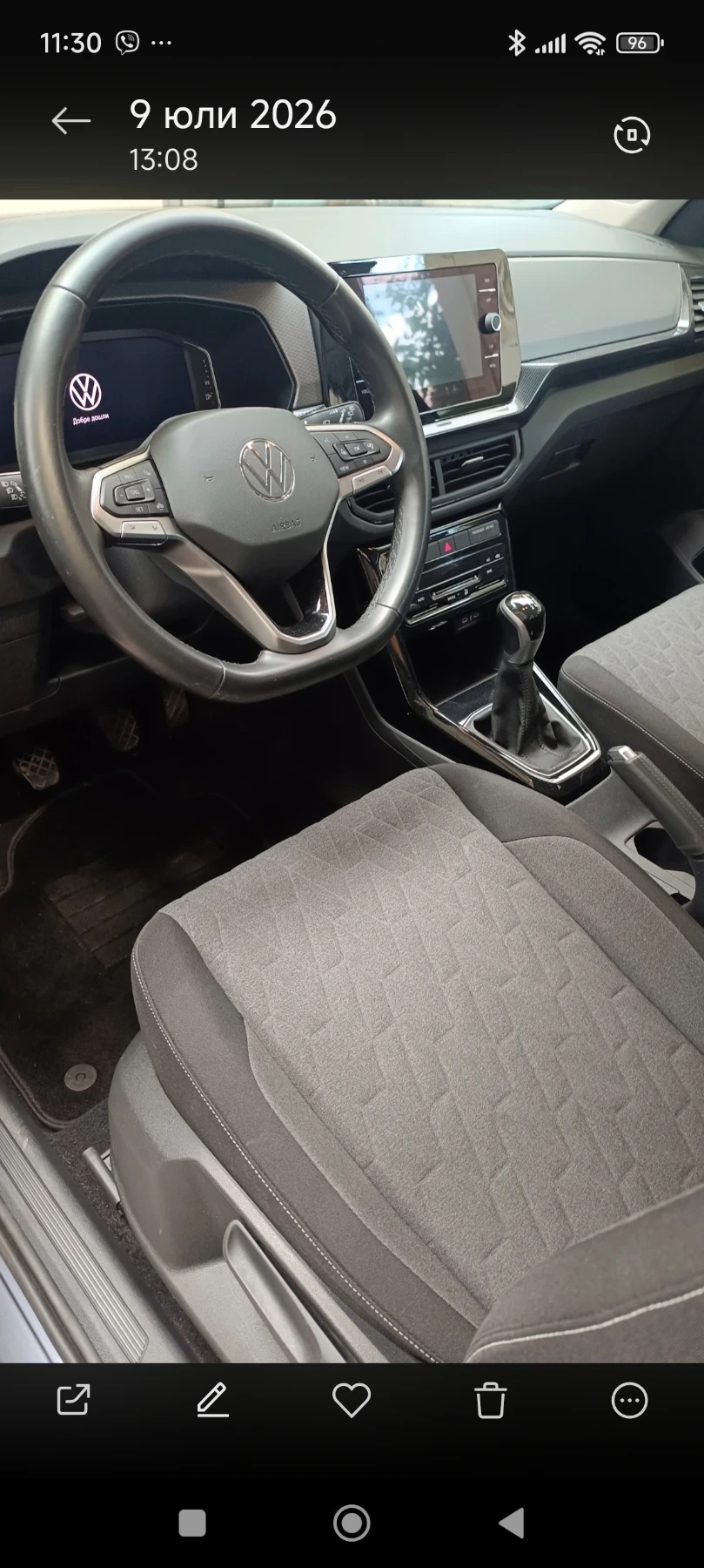 VW T-Cross 1.0tsi, снимка 8 - Автомобили и джипове - 55309256