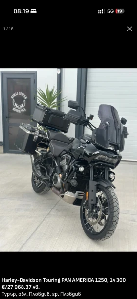 Harley-Davidson Touring Pan America 1250 S, снимка 1