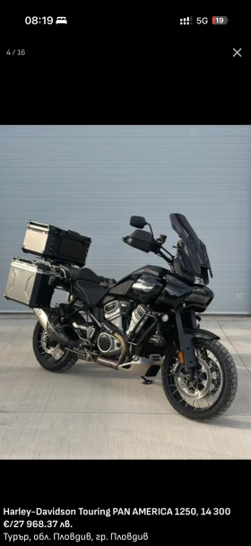 Harley-Davidson Touring Pan America 1250 S, снимка 2