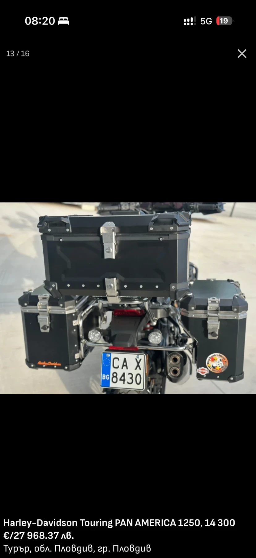 Harley-Davidson Touring Pan America 1250 S, снимка 6 - Мотоциклети и мототехника - 55496722