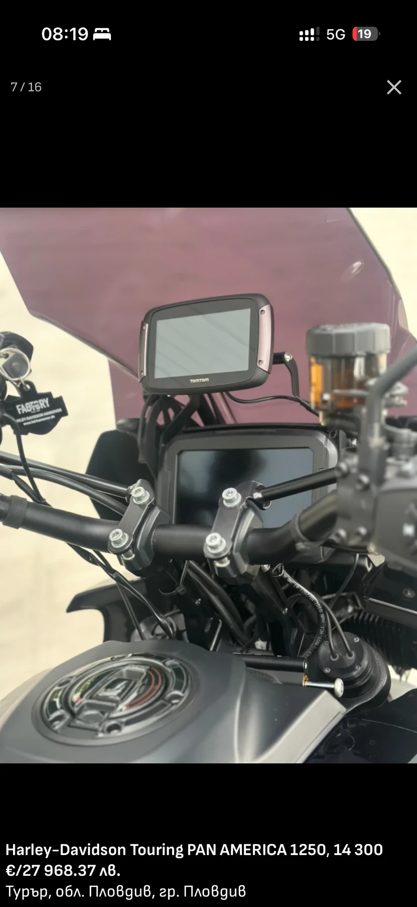 Harley-Davidson Touring Pan America 1250 S, снимка 3 - Мотоциклети и мототехника - 55496722
