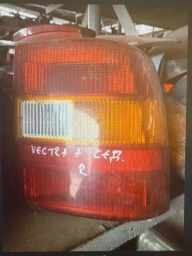 Стоп за Опел Вектра А/Opel Vectra A/Астра ф Astra F, снимка 3