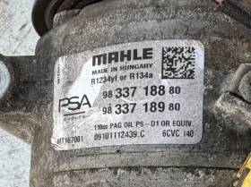 Citroen C4 2021� Peogeot 208 2021� Opel Astra L ��������� ��������  MAHLE 98 337 188 80 | Mobile.bg � ����� ������ 2