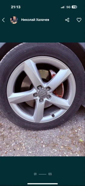        255/45R19  Audi A6 Allroad