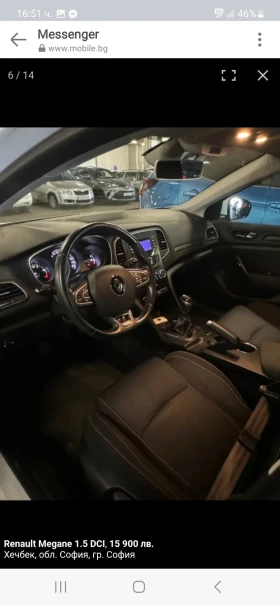 Renault Megane 1.5DCI, снимка 8
