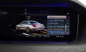 Mercedes-Benz Maybach S560 4MATIC /���������/��������/���������/360 | Mobile.bg � ����� ������ 16