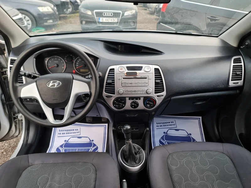 Hyundai I20 УНИКАТ, снимка 9 - Автомобили и джипове - 48670531