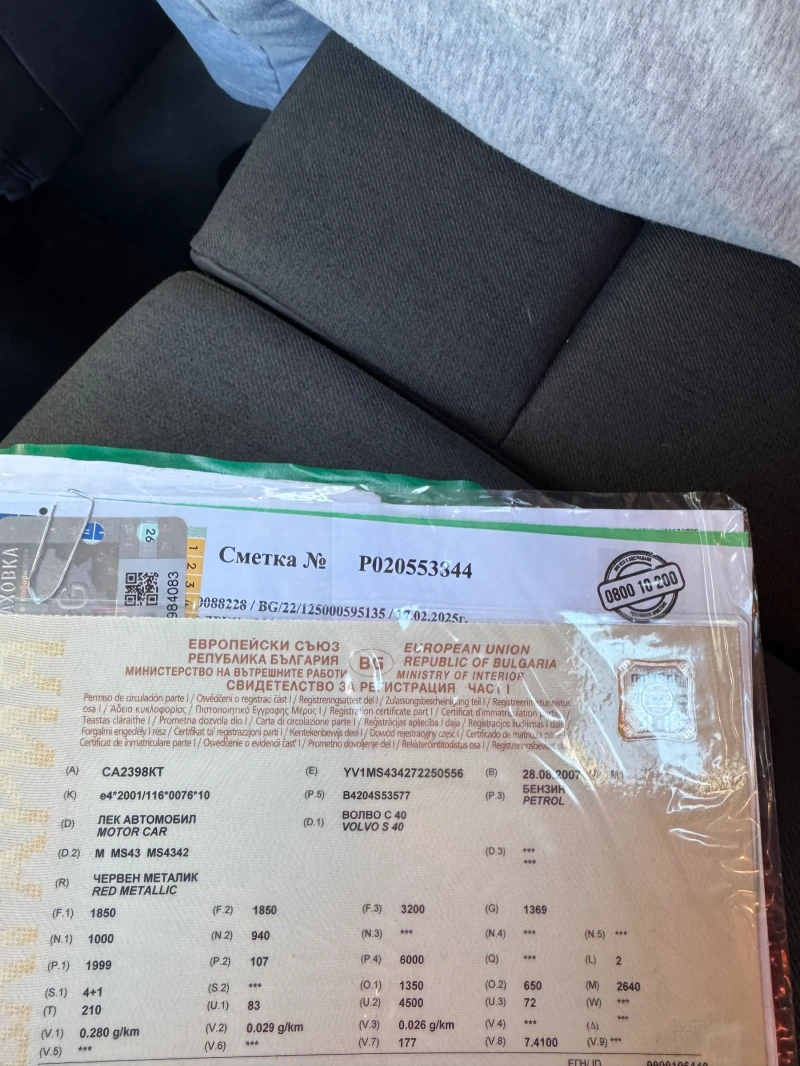 Volvo S40, снимка 11 - Автомобили и джипове - 52693136