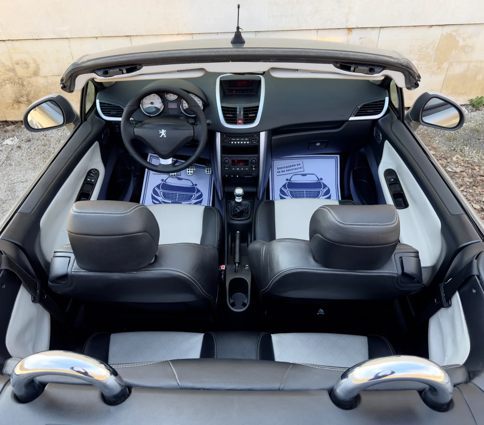 Peugeot 207 cc 1.6i ИТАЛИЯ - изображение 10