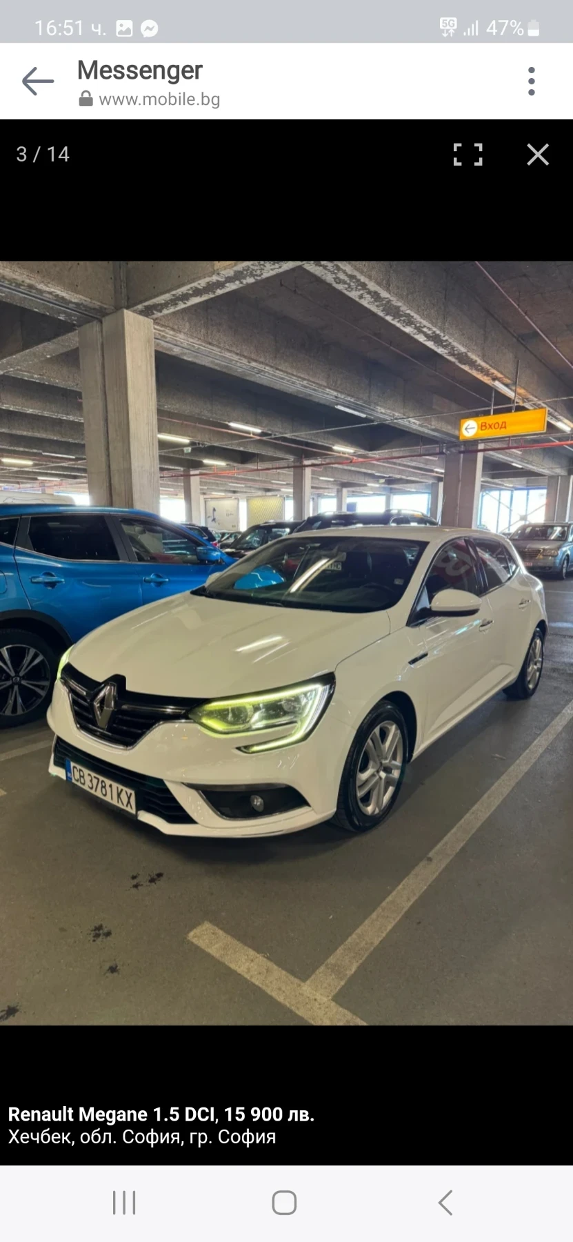 Renault Megane 1.5DCI, снимка 3 - Автомобили и джипове - 54427954