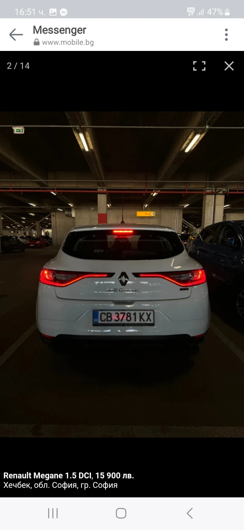 Renault Megane 1.5DCI, снимка 6 - Автомобили и джипове - 54427954