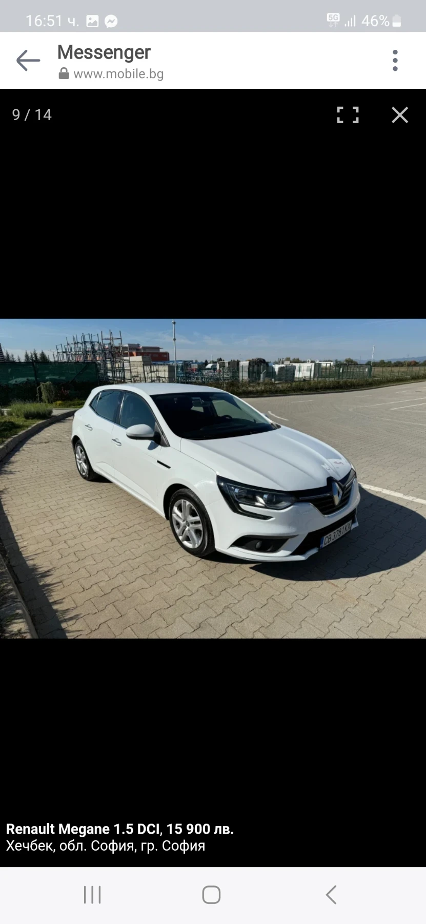 Renault Megane 1.5DCI