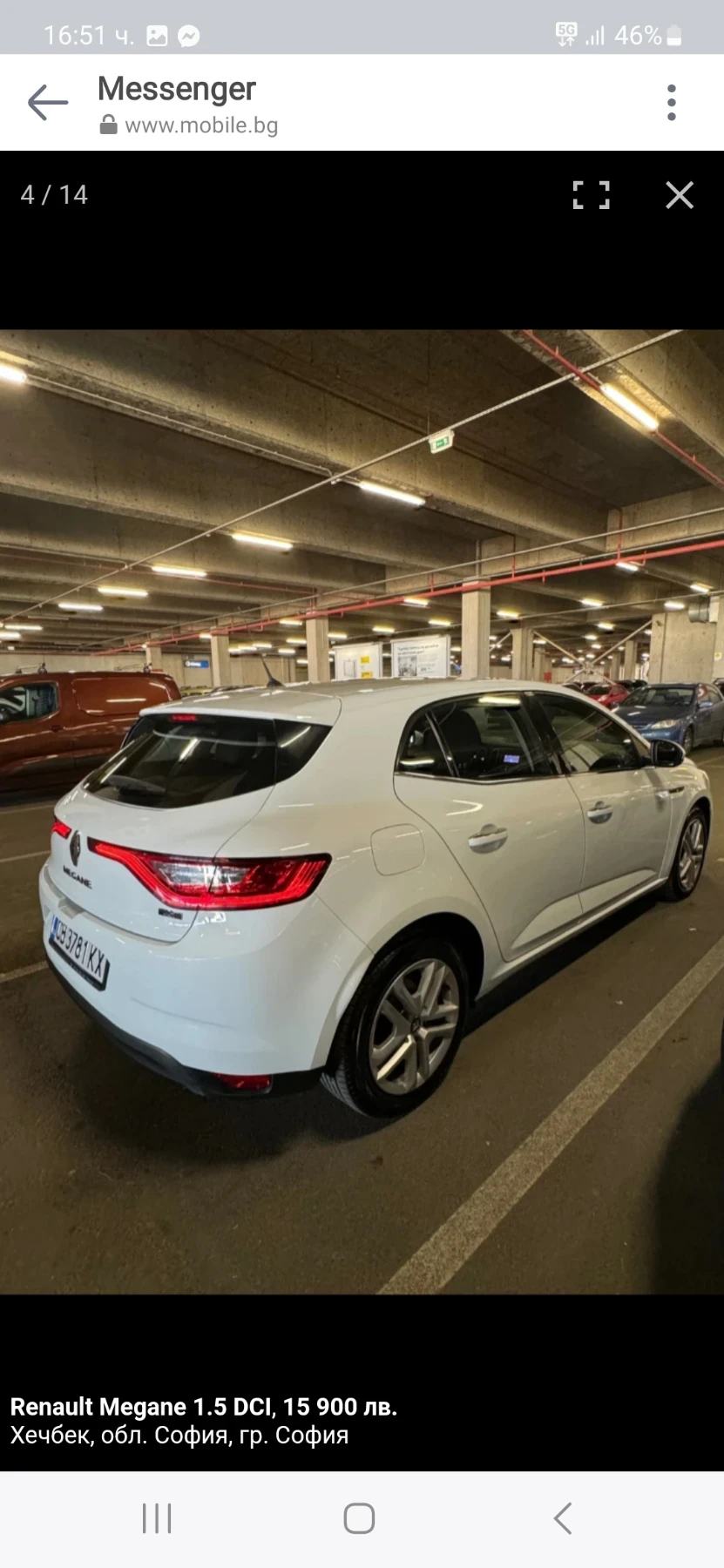 Renault Megane 1.5DCI, снимка 4 - Автомобили и джипове - 54427954