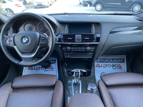 BMW X4 2.0i-245кс= M PACKET= xDrive= XLINE= 108х.км= 8СКО, снимка 10