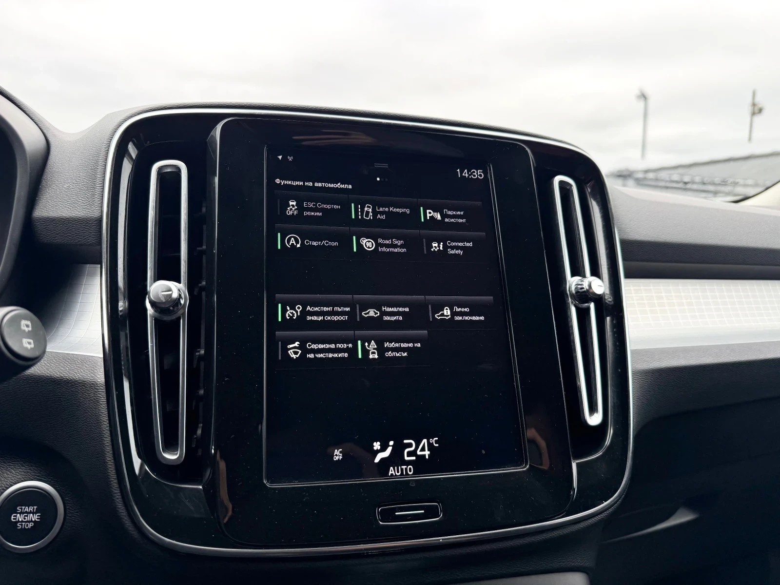 Volvo XC40 D3-AWD-EDITION-DISTRONIC-LED-21  -108..- M | Mobile.bg   13