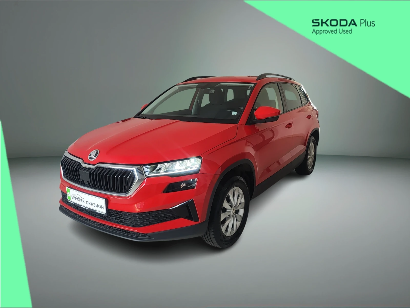 Skoda Karoq Амбишън 1.5 TSI / 150 к.с.