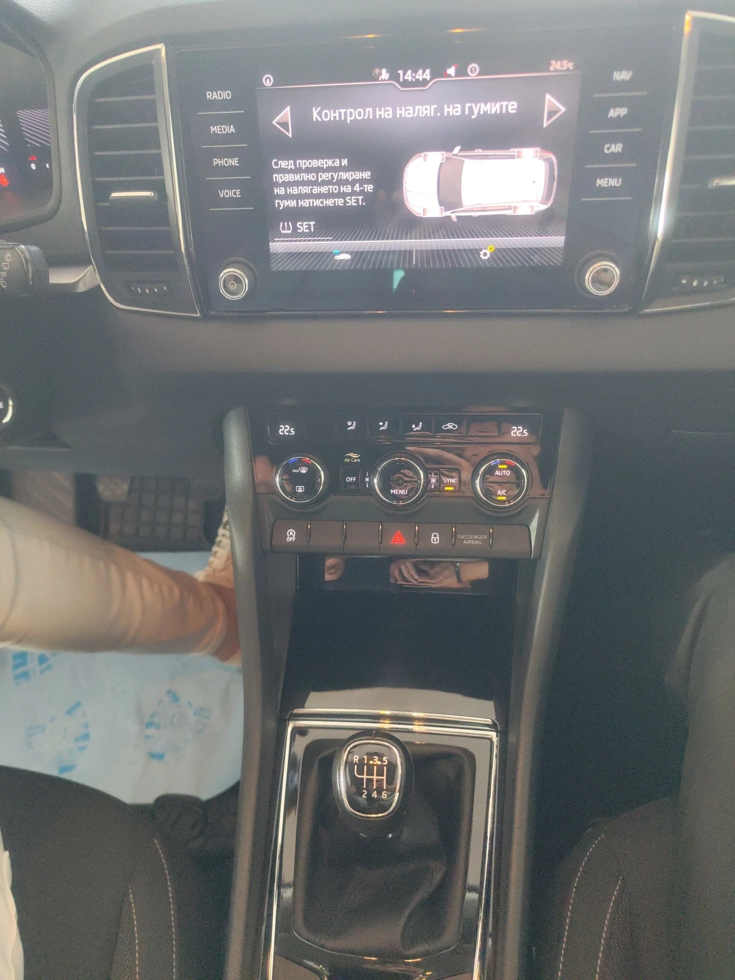 Skoda Karoq Амбишън 1.5 TSI / 150 к.с., снимка 9 - Автомобили и джипове - 55577314