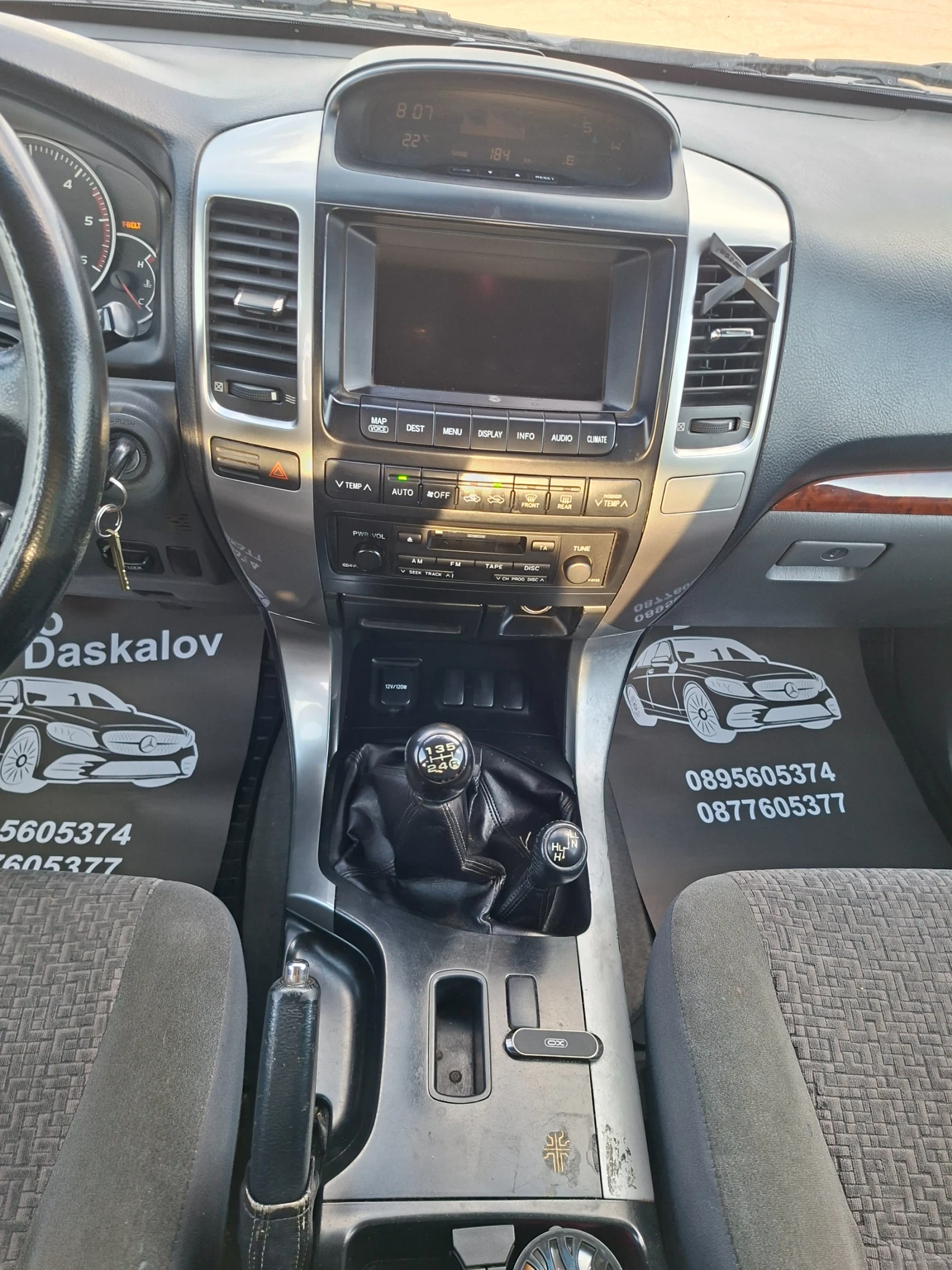 Toyota Land cruiser 3, 0 d4d, снимка 16 - Автомобили и джипове - 55824780