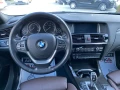 BMW X4 2.0i-245кс= M PACKET= xDrive= XLINE= 108х.км= 8СКО - изображение 9
