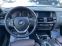 Обява за продажба на BMW X4 2.0i-245кс= M PACKET= xDrive= XLINE= 108х.км= 8СКО ~54 900 лв. - изображение 8