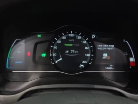 Hyundai Ioniq ELECTRIC Q, снимка 8