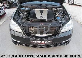 Mercedes-Benz S 350 AMG-OPTICA/FACE/258ks/СОБСТВЕН ЛИЗИНГ - [18] 