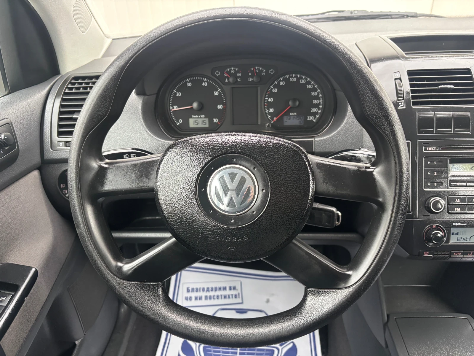 VW Polo 5      | Mobile.bg   13