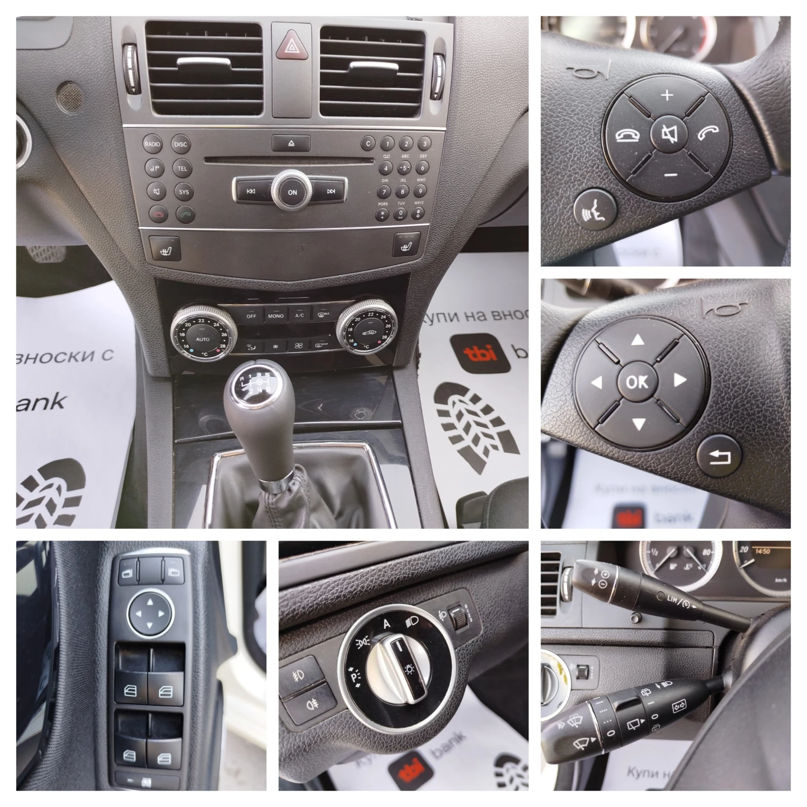 Mercedes-Benz C 200 C200cdi-136кс., снимка 16 - Автомобили и джипове - 54458819