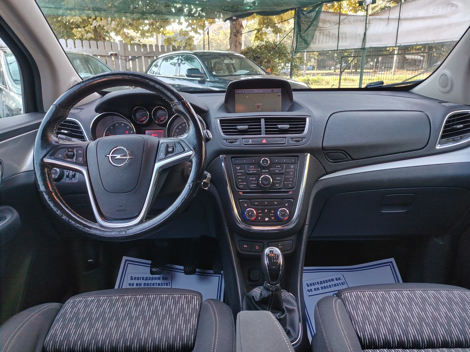 Opel Mokka 1.4 BARTER 140 | Mobile.bg � ����������� 13